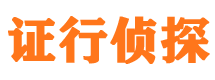 方山外遇调查取证